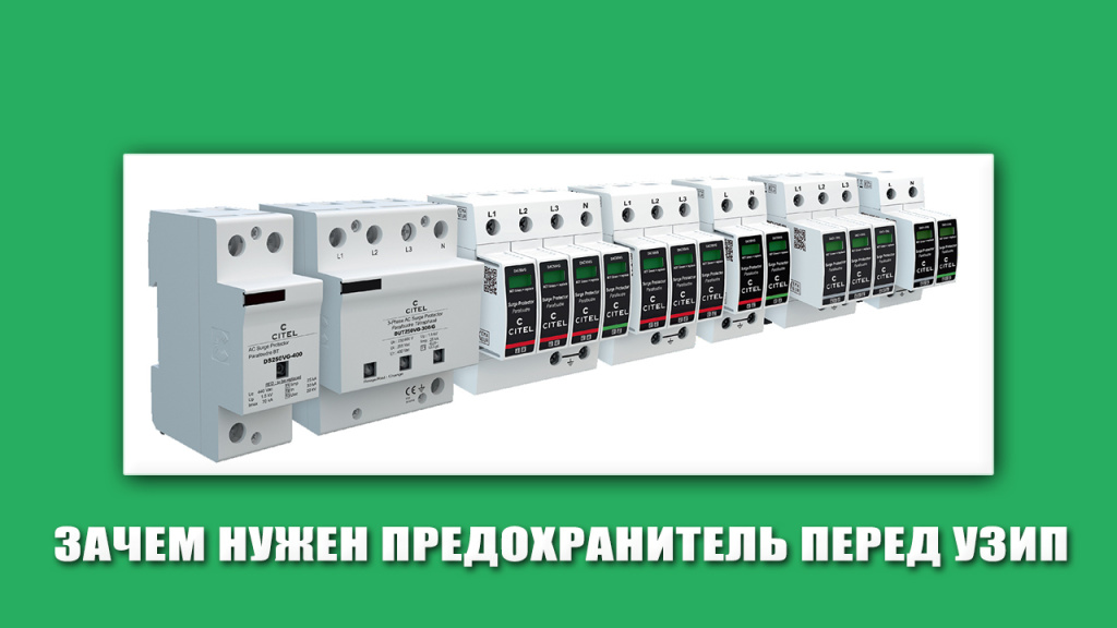 УЗИППП.jpg