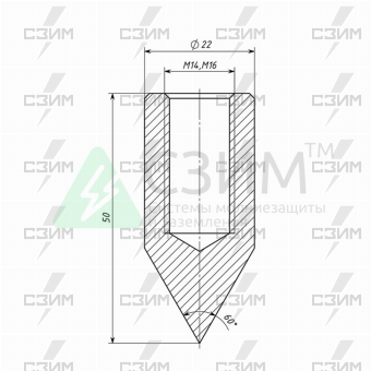 Наконечник вертикального заземлителя (14,2 мм) | СЗИМ